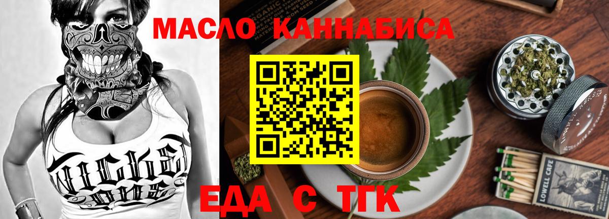 Артём  Конопля  Гашиш  Кокаин  ЭКСТАЗИ  Мефедрон   Вход с VPN  НБОМе  Меф  Продажа наркотиков  МДМА 