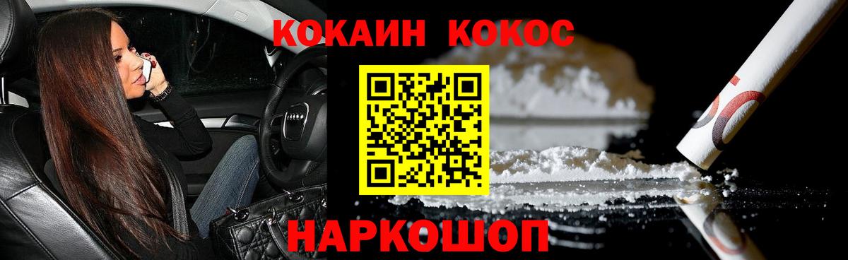 COCAIN 98%  Артём  КОКАИН 97% 
