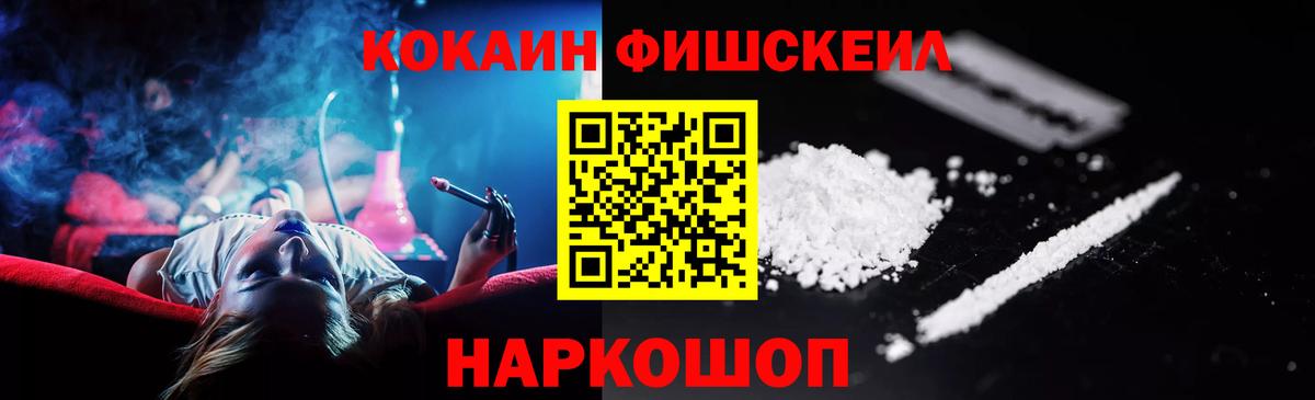 COCAIN Эквадор Артём