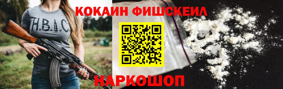 Cocaine Эквадор Артём