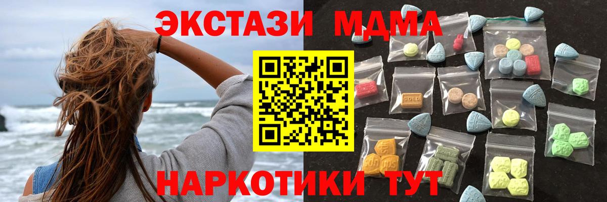 Артём  Экстази TESLA  ОМГ ОМГ онион  Экстази Punisher  Вход с VPN 