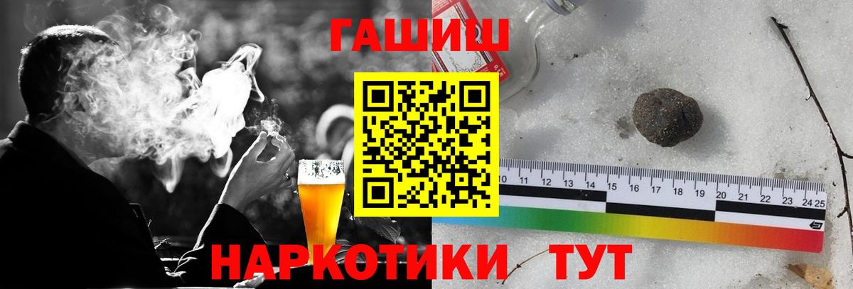 Артём  ГАШ гарик  ГАШ  Вход с VPN 