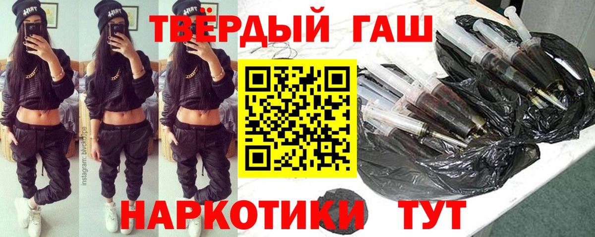 Гашиш гарик Артём