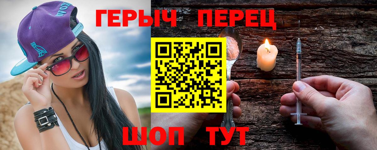 Артём  Героин хмурый  Вход с VPN 