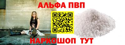 стаф Азнакаево