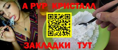 дистиллят марихуана Апшеронск