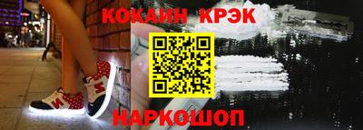 MESCALINE Абакан