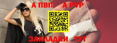 мефедрон VHQ Аргун