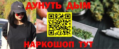 дистиллят марихуана Апшеронск