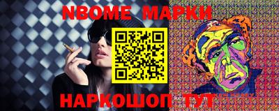 дистиллят марихуана Апшеронск