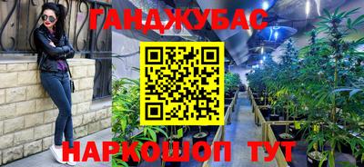 дурь Аргун