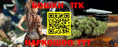 бутират Апшеронск