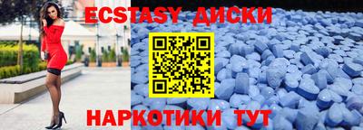 дистиллят марихуана Апшеронск
