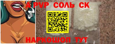 кокаин колумбия Апрелевка
