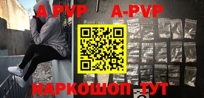 кокаин колумбия Апрелевка