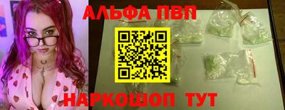 дистиллят марихуана Апшеронск