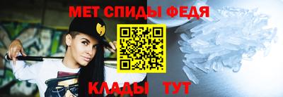 MESCALINE Абакан