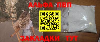 MESCALINE Абакан