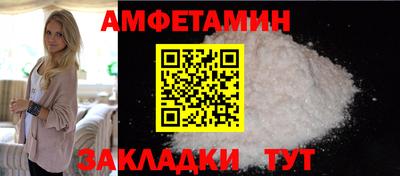 стаф Азнакаево