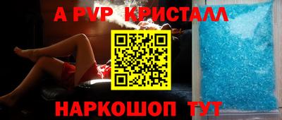 стаф Азнакаево