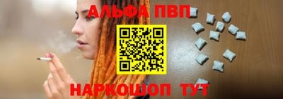 дистиллят марихуана Апшеронск