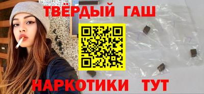 мефедрон VHQ Аргун