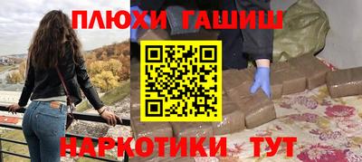дурь Аргун
