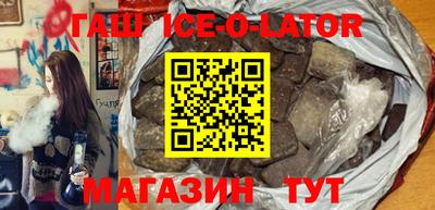 MESCALINE Абакан