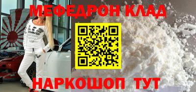 кокаин колумбия Апрелевка