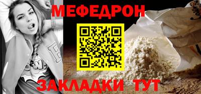 MESCALINE Балашиха