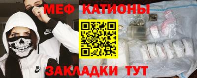 MESCALINE Балашиха