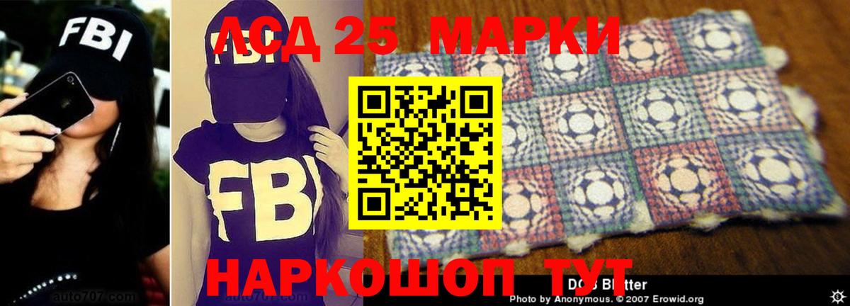 ЛСД экстази кислота  Лсд 25 экстази  Вход с VPN  Артём  Лсд 25 экстази ecstasy 