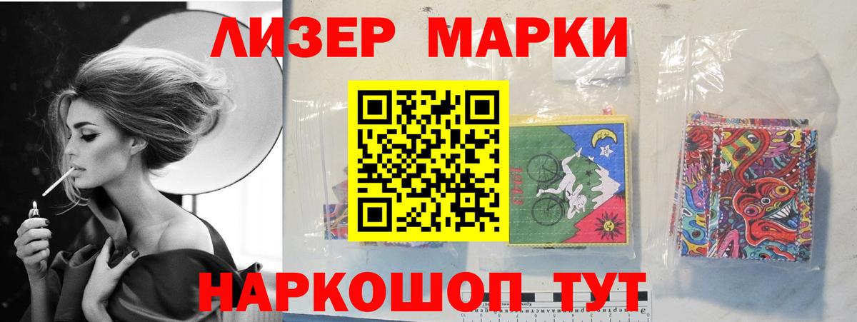 LSD-25 экстази ecstasy Артём