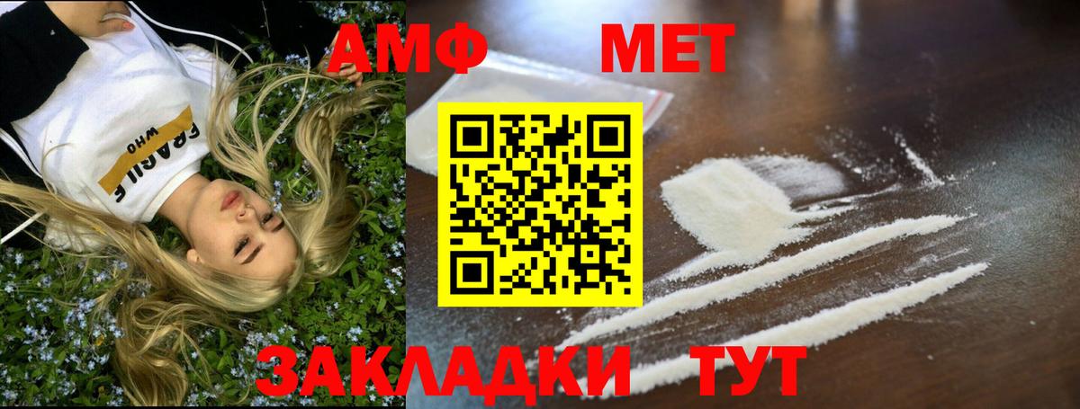 Метамфетамин Methamphetamine  Метамфетамин Methamphetamine  Вход с VPN  Артём 