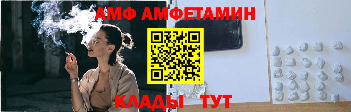 Метамфетамин винт  Метамфетамин винт  Артём 