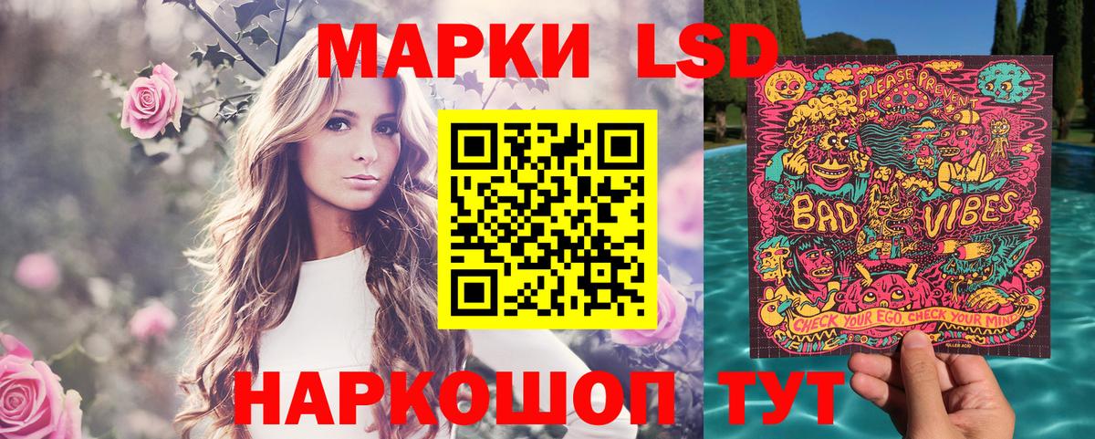 Марки 25I-NBOMe 1,8мг  где купить наркоту  Артём  Марки 25I-NBOMe 1,8мг 