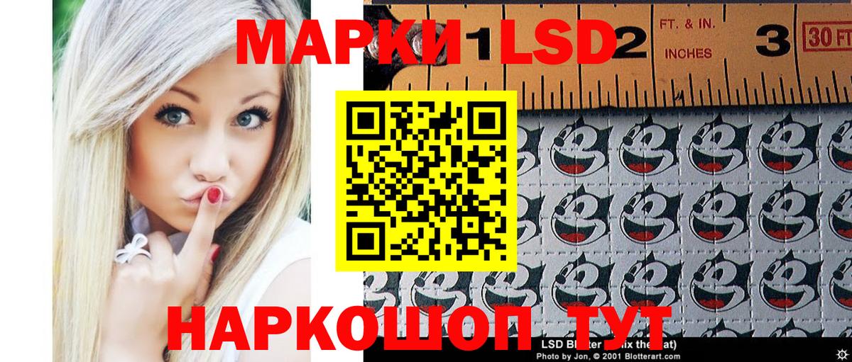 Марки 25I-NBOMe 1500мкг  Марки 25I-NBOMe 1500мкг  Марки 25I-NBOMe  Вход с VPN  Артём 