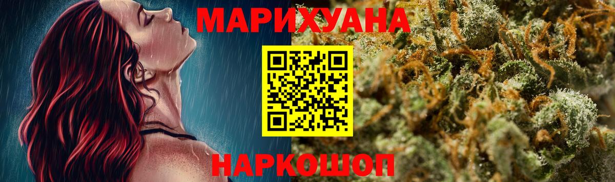 Бошки марихуана гибрид Артём