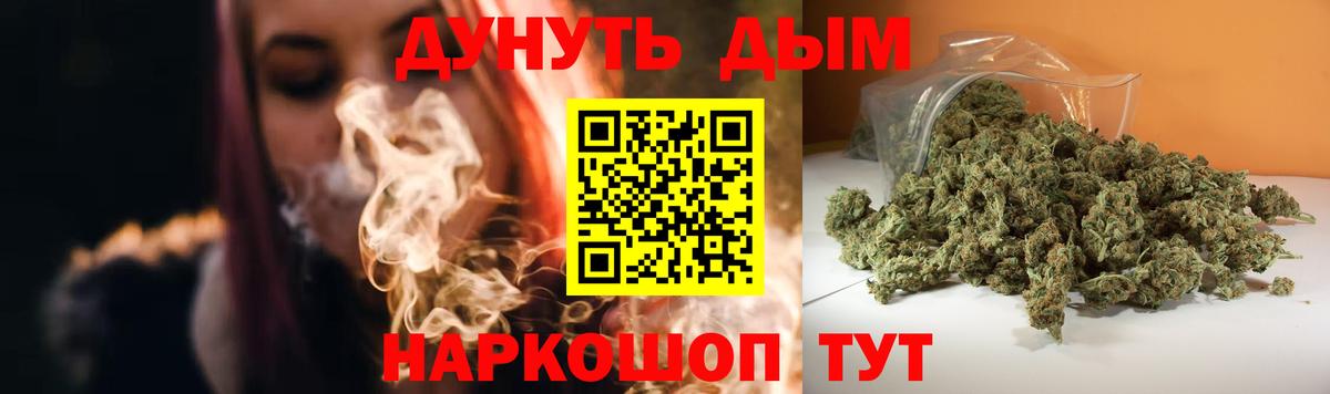 Шишки марихуана OG Kush  Вход с VPN  Марихуана THC 21%  Артём  Бошки марихуана LSD WEED 